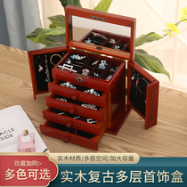 Solid wood lock jewelry storage Chinese style multi-function jewelry box Earrings ring jewelry box Wedding birthday gift