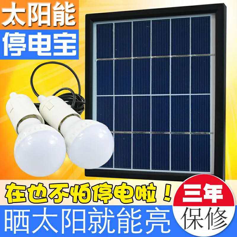 Solar lights home indoor and outdoor bulbs one for two garden lights should be illuminated emergency lights tent lights automatically turn on in the dark