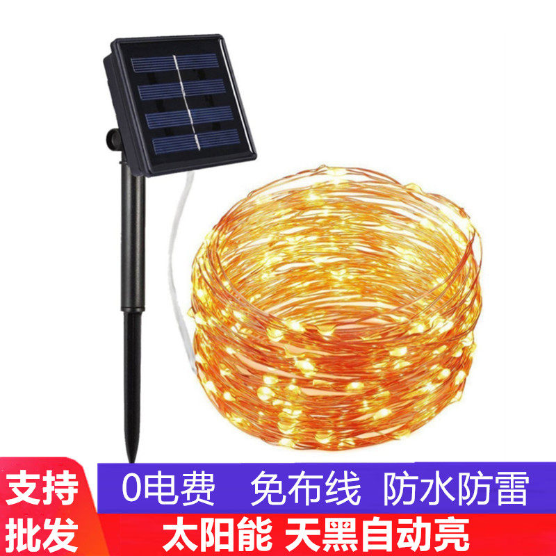 Solar copper wire light string outdoor waterproof light string garden festival decoration LED light copper wire light automatically bright when dark