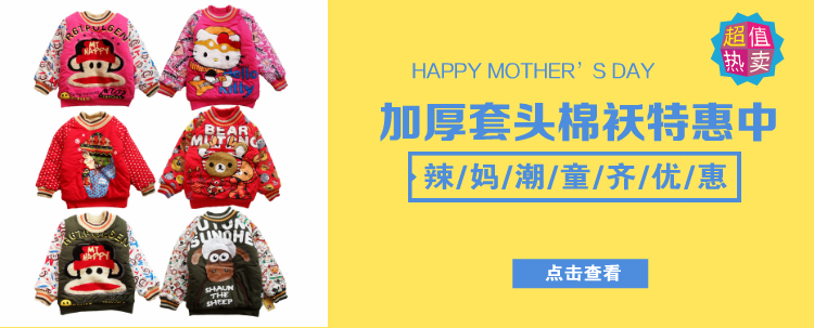 Gants pour enfants en de laine - Ref 2147022 Image 19