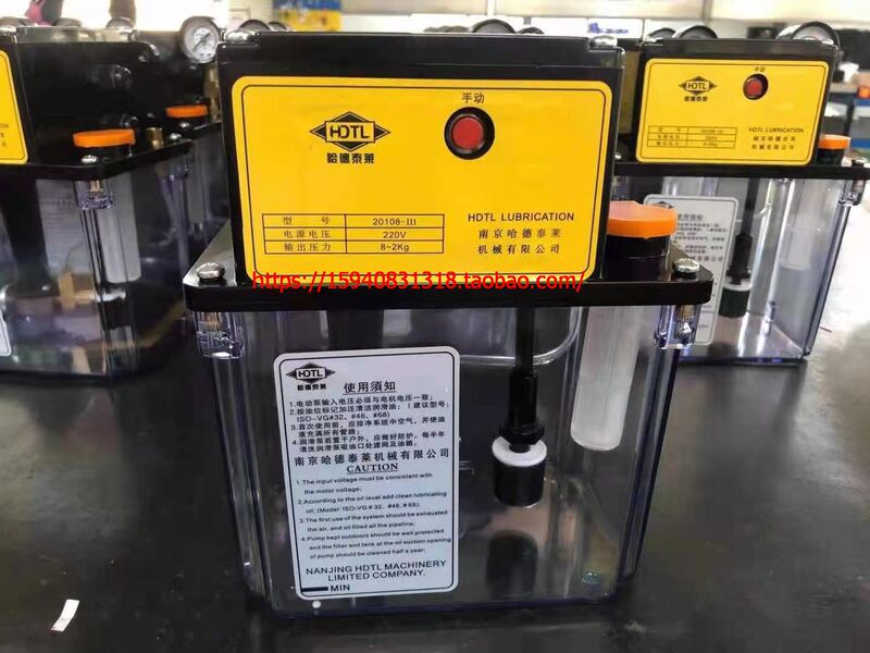 Escalator Oil Pump Automatic Refueling Device Lubrication Pump Nanjing Hude 20101 20103 20108 606