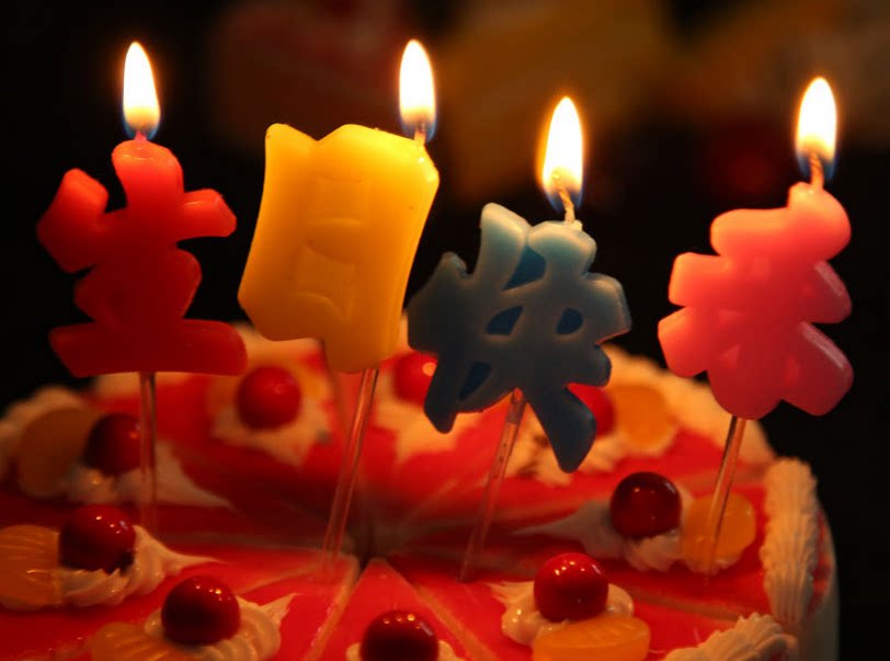 Bougie - Ref 2486815 Image 14