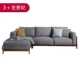 Thờ cúng Sofa vải Bắc Âu Có thể tháo rời và giặt được căn hộ nhỏ đơn giản kết hợp sofa phòng khách hiện đại - Ghế sô pha