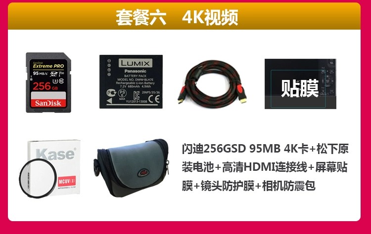 Máy ảnh kỹ thuật số Panasonic DC-LX100M2GK Ống kính Leica LX100II di động - Máy ảnh kĩ thuật số máy ảnh kỹ thuật số