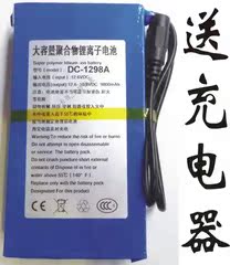 General purpose lithium battery