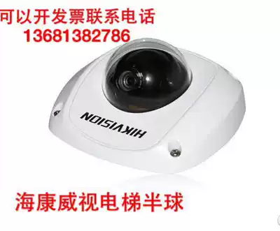 Hikvision DS-2 CD2520F 2 million Dome network camera guarantee