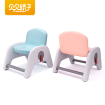Korean childrens sofa chair treasure chair back plastic cartoon liftable childrens chair baby school seat home