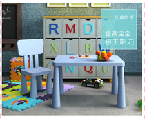 Kindergarten childrens table and chair set plastic table chair baby learning table childrens toy table desk can be raised and lowered