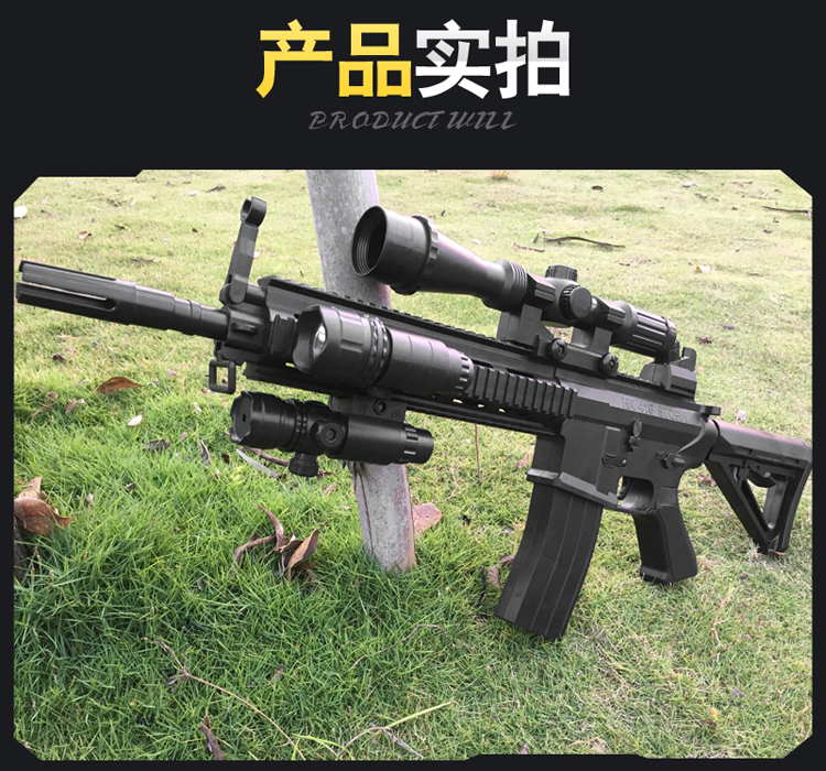 Súng đồ chơi m416 bước tấn công lấy điện nổ Jedi đồ chơi trẻ em mô phỏng súng nước nước bom đầy đủ trận đấu súng nước to cho bé