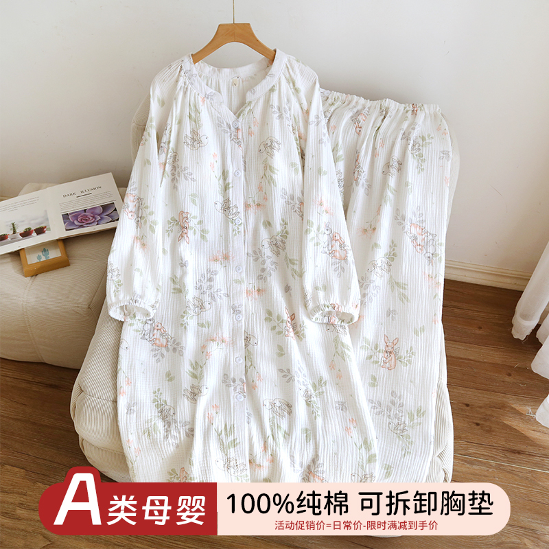 Maternity Nightgown with Breast Pads, Summer Pure Cotton Gauze Postpartum Clothing, Special for Pregnancy, Spring and Autumn Outer Wear, Postpartum Breastfeeding Maternity Nightgown with Breast Pads, Summer Pure Cotton Gauze Postpartum Clothing, Special for Pregnancy, Spring and Autumn Outer Wear, Postpartum Breastfeeding