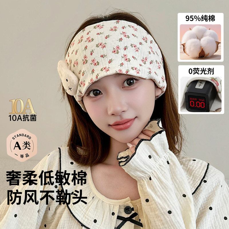 Postpartum Headband for Spring, Autumn, and Summer, Maternity Headscarf, Forehead Protector, Class a Pure Cotton Maternity Hat, Suitable for Large Head Circumference, Can Be Worn While Sleeping