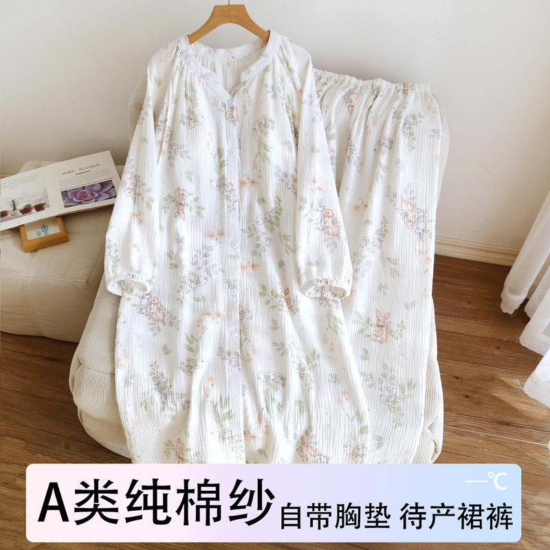 Maternity Dress with Breast Pads, Pure Cotton Gauze, Large Size Maternity Pajamas, Summer Thin Style, Postpartum Breastfeeding Two-Piece Set
