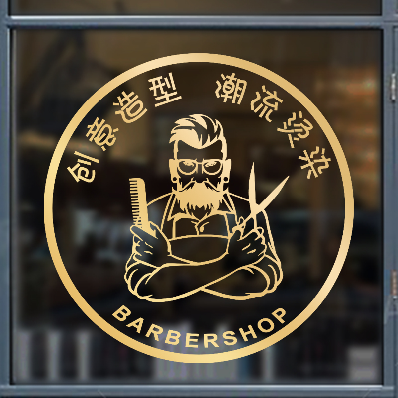 Personalized hair stylist hairdressing barber shop hair salon glass door light box sticker window decoration removable wall sticker painting