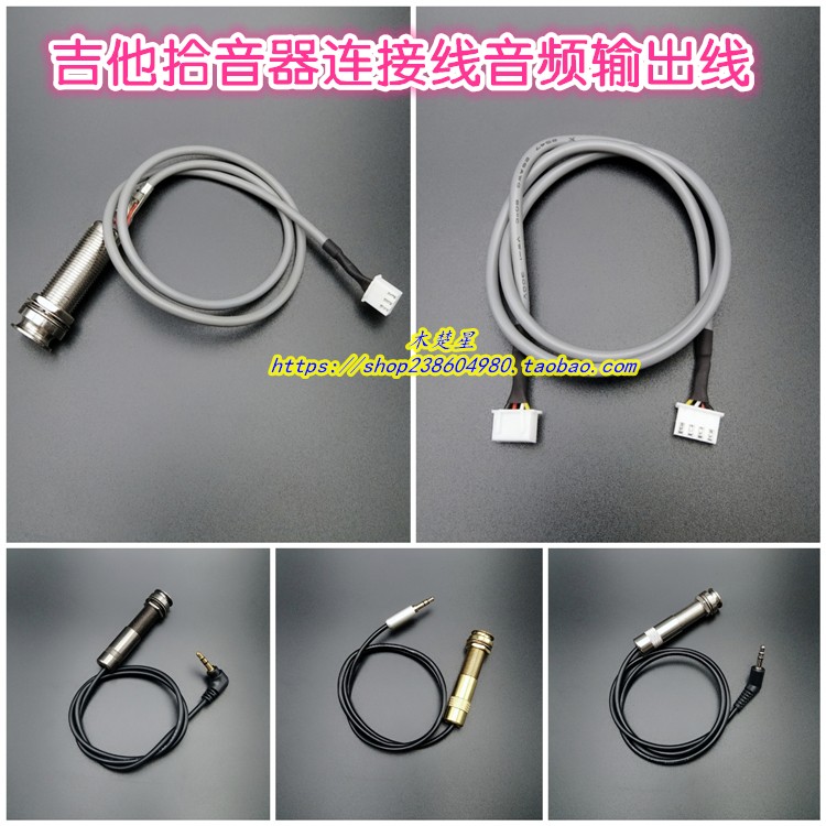 Three-core terminal tail nail line 4-core double-ended socket line 3 5 plug tail nail line pickup audio output cable