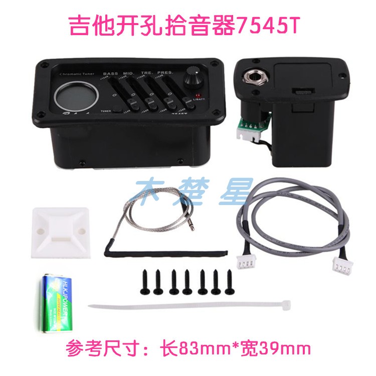 EQ-7545T acoustic guitar drilling pickup EQ equalizer folk guitar tuning pickup with display