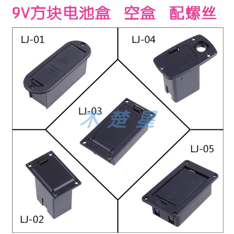 9V Active pickup Guitar Battery Case 9 V Block Battery Compartment 9V Bass Pickup Battery Case Empty Box
