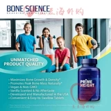 American Conscience Prime Hight Costercience Prime Height Высота золота 120 капсулы