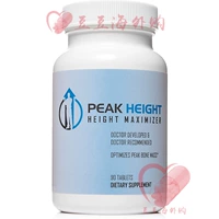Американская добавка для роста роста и роста молодости American Peak Height 1 бутылка 90 капсул