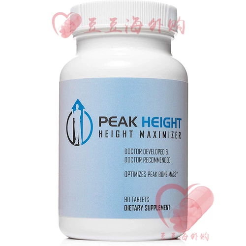 Американская добавка для роста роста и роста молодости American Peak Height 1 бутылка 90 капсул