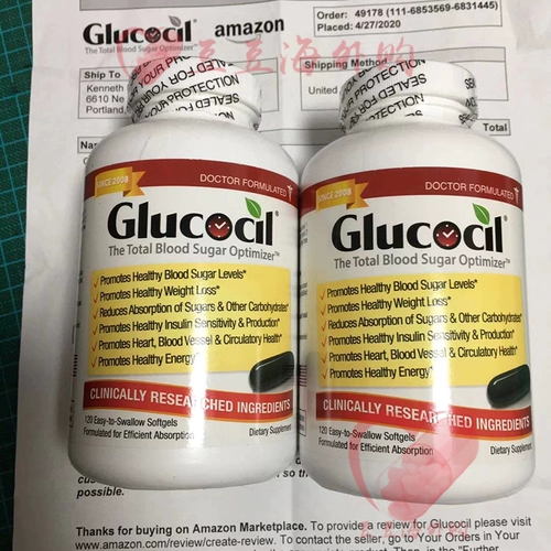 Быстрый глюкоцил натуральный сахар. Моча. Кровь. Стабилизатор сахара