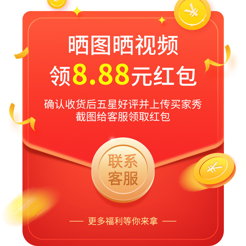 Sunburn The film is more than 15 words More than five stars well received contact customer service to collect red envelopes