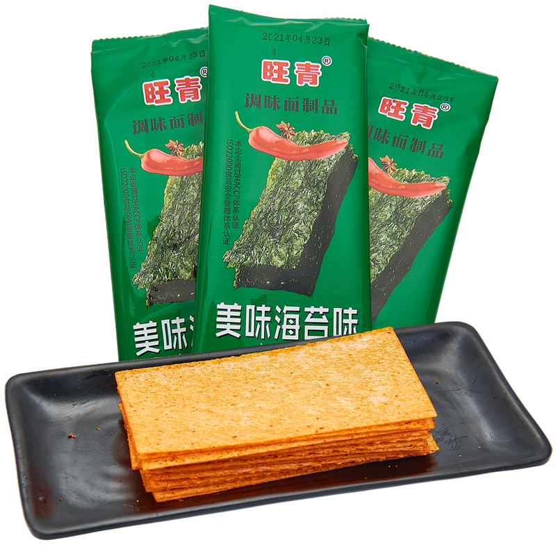 Wangqing Delicious Seaweed Spicy Strip Remembers After 8090 Small Packages Mixed and Match Large Gift Bags