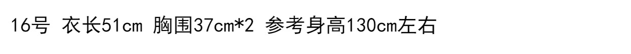 Quần áo trẻ em mùa hè cho bé trai Áo thun nửa tay trẻ em Áo phông ngắn tay bé gái chạm đáy áo sơ mi cotton trẻ em đồng phục trắng - Áo sơ mi áo sơ mi cho bé gái 12 tuổi