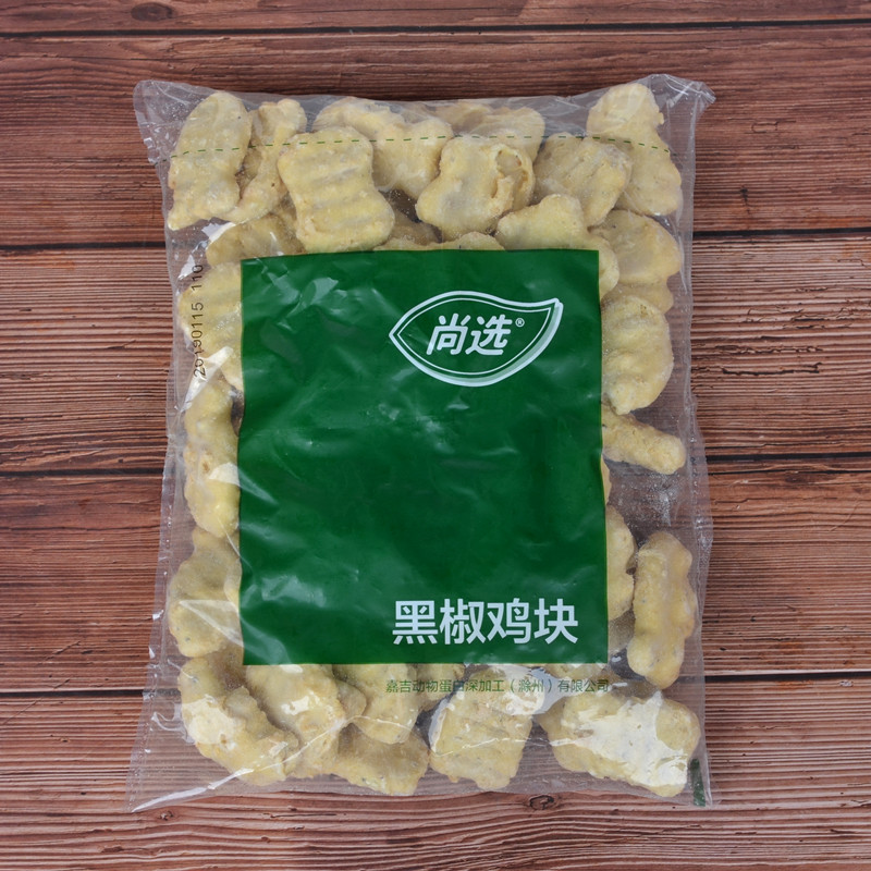 Gaggi Shang Elects Black Pepper Chicken Nuggets chicken nuggets for a total of 20 catty Porridge Shop Burger Outside to send children chicken nuggets