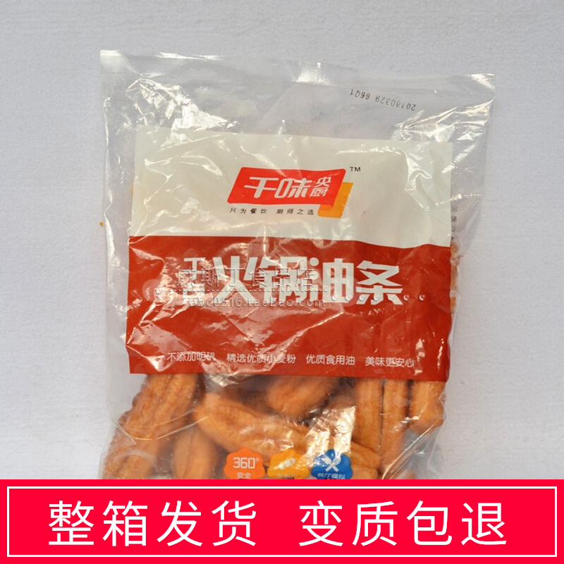 Chiang Chef Chef Kuo Light Pot Oil Strip 500g*12 bags Spicy hot pot semi-finished breakfast oil bar