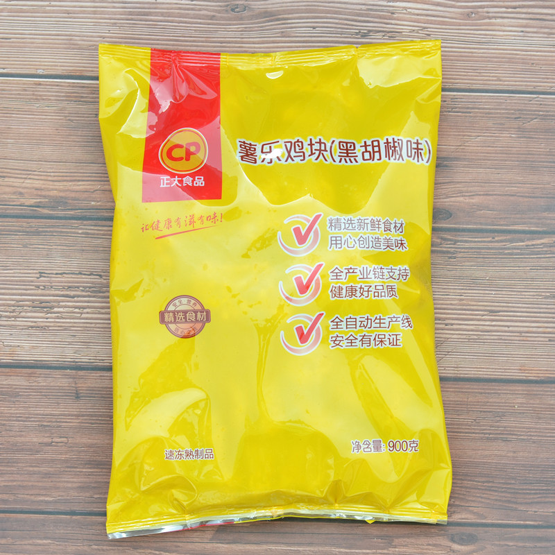 Zheng Tao Chicken Black Pepper Block 900g * 10 Package Fried Chicken Fried Fried Colonel Potato Chicken Block