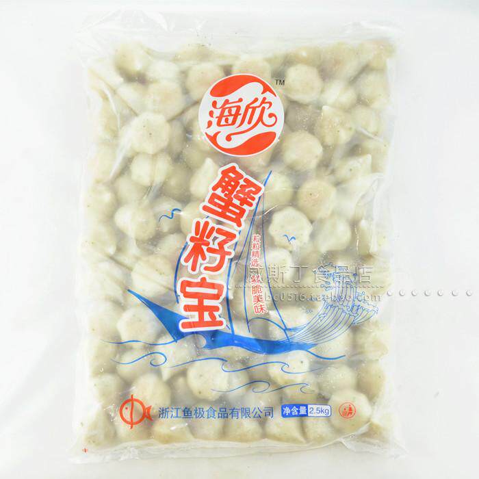 Haikhin Fish Extreme Crab Seed Treasure 2 5kg hot pot hot bean fish pill fish fish pill