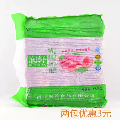Runxuan Bacon 1 5kg Frozen Shallot Catch Bacon Meat Shot Pot Bacon Grill Hot Pot Bacon