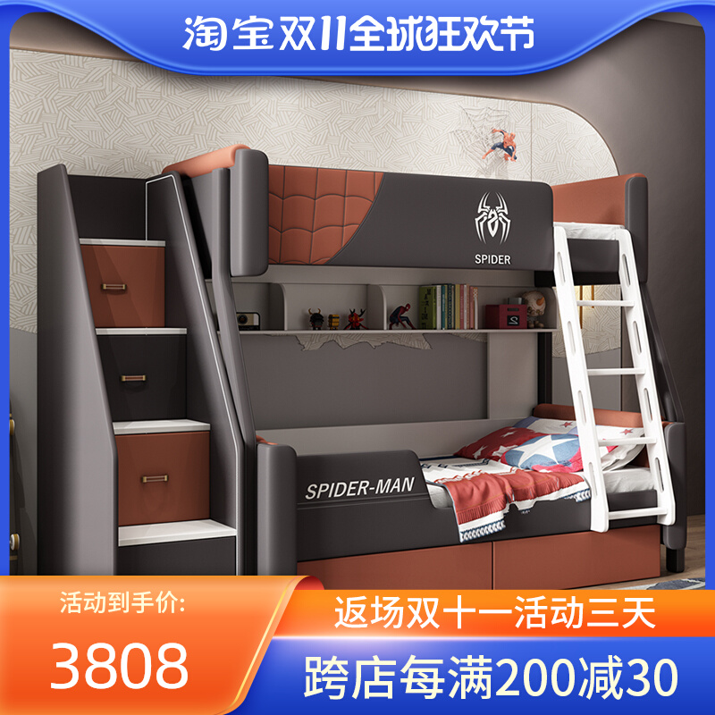Light luxury children's bed high and low bed under the bed two-story bunk bed child mother bed boy girl leather bed cartoon