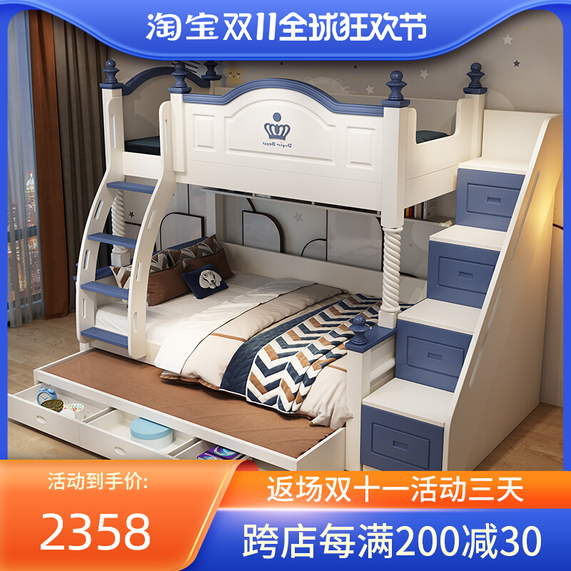 Children's bunk bed bunk bed boy bunk bed bunk bed mother bed solid wood with sliding slide bed simple fashion
