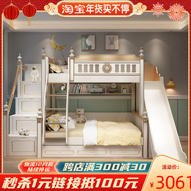 Children's bed boy bunk bed American bunk bed princess bed bunk bed high and low bed sliding slide with wardrobe simple