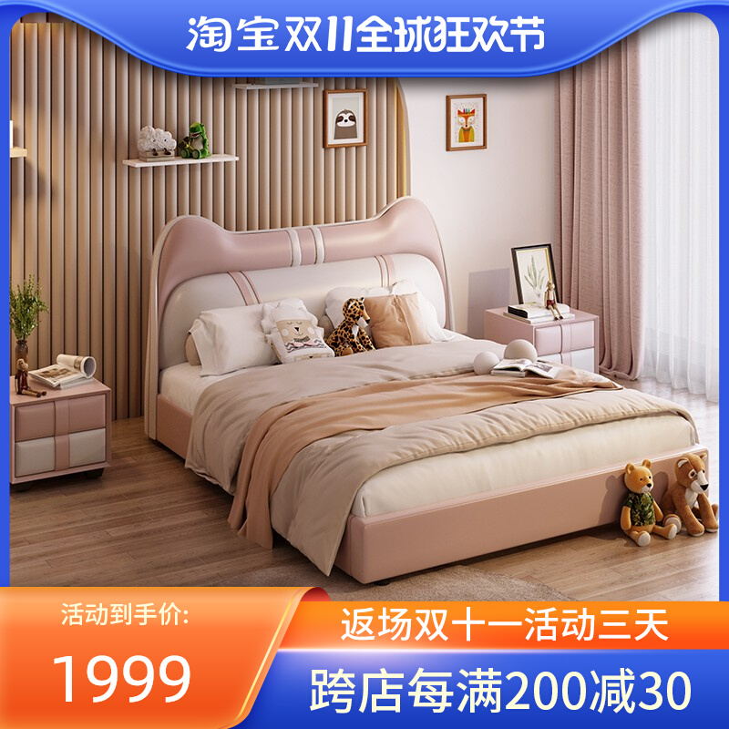 Children's bed nappa leather bed Nordic light luxury cute boys and girls 1 2 m 1 5 m children's leather bed modern simplicity