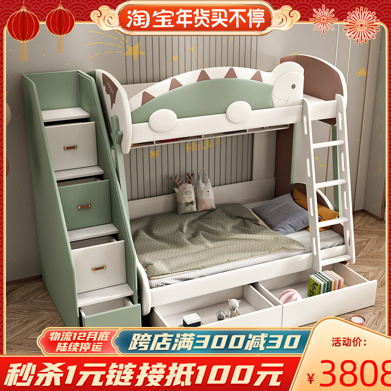 Light luxury children's bed high and low bed bunk bed bunk bed soft two-layer child mother bed boy girl soft bed