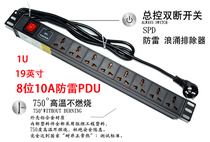 Lightning protection PDU cabinet plug row seat 6 8 10A16A19 inch universal hole double-off switch aluminum alloy shell
