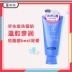 Sữa rửa mặt Shiseido rửa mặt và rửa mặt hai trong một chuyên gia chăm sóc da mặt Shan Hao tạo bọt nam sạch dầu kiểm soát nữ 120g