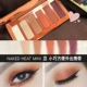 Phấn mắt thành phố bị từ chối Cherry cherry HEAT pumpkin / NAKED3 đĩa URBAN DECAY / UD xác thực nữ - Bóng mắt