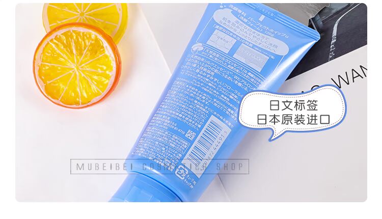 Sữa rửa mặt Shiseido rửa mặt và rửa mặt hai trong một chuyên gia chăm sóc da mặt Shan Hao tạo bọt nam sạch dầu kiểm soát nữ 120g srm la roche posay 400ml