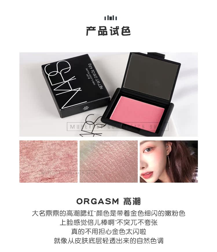 Nars đỏ mặt cực khoái sâu họng Taj Mahal Nas cực khoái hạn chế chất lỏng sửa chữa năng lực trong mạng đỏ với nữ màu phấn hồng