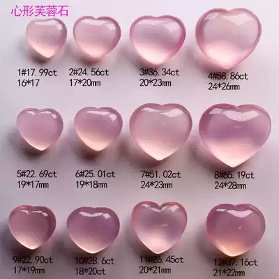 Furong stone gem powder crystal heart-shaped oval water drop bare stone interface can be inlaid ring pendant ear needle birthday gift