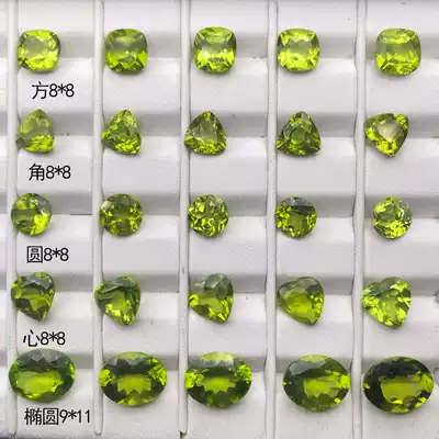 Olivine bare stone interface heart 8 square 8 angle 8 Round 8 Oval 9*11 inlaid ring pendant ear needle