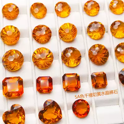 Natural Millennium cut emperor yellow crystal bare stone interface jewelry round Heart Shaped Oval can be inlaid ring pendant