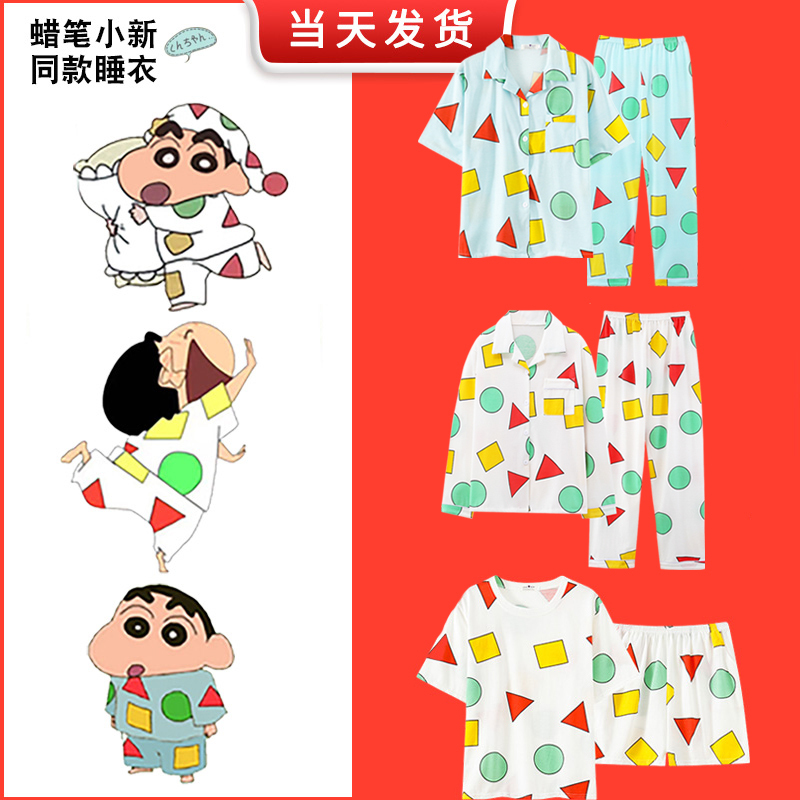 Crayon Shin-Chan Style Pajamas for Men and Women, Japanese Style, Summer Long-Sleeved Long Pants, Cartoon Couple Pure Cotton Loungewear