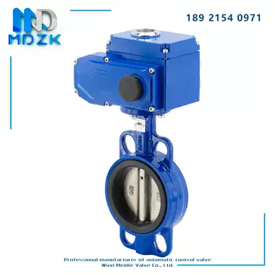 American Butterfly MDZK-D971X-16Q Electric Butterfly Valve Electric Butter Butterfly Valve Electric Soft Seal Butterfly Valve
