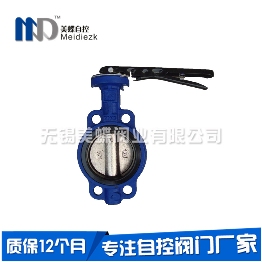 Manual Cast Steel Butterfly Valve Handle Cast Steel to clip butterfly valve Manual butterfly valve D71X-16Z Manual for clip butterfly valve-Taobao