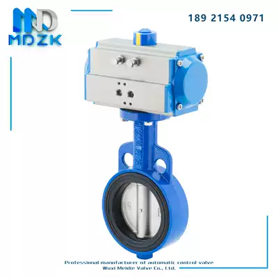 MDZK-AT-D671X-16QB3 pneumatic binaural Cathay soft seal wafer stainless steel plate butterfly valve
