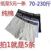 5 đồ lót nam cotton đỏ boyshort cotton thanh niên trung niên đồ lót nam cha rộng đồ lót kích thước lớn